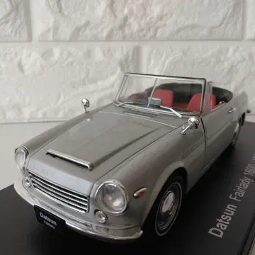 일본산 명차 컬렉션 1/24 닷선 페어레이디 1600