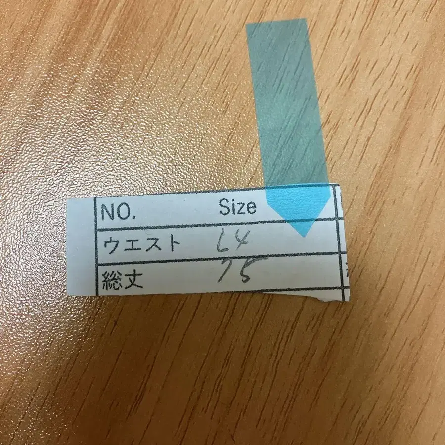 12번째 상품 이미지