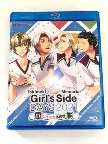 도키메모 두근두근 메모리얼 girl's side 두근두근 체육대회