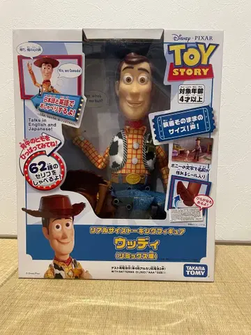 토이 스토리 우디 피규어