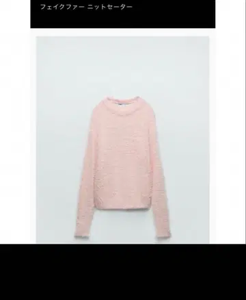 ZARA 인조 모피 니트