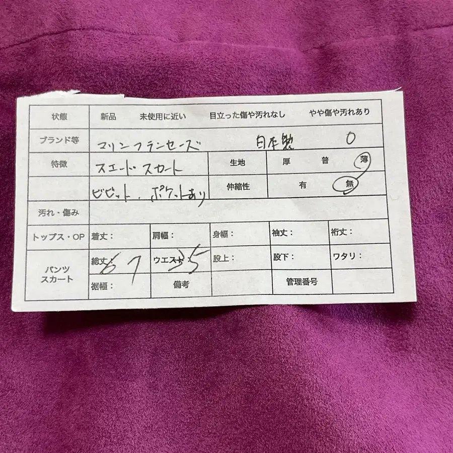 12번째 상품 이미지