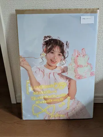 CUTIE STREET 후루사와 리사 생일 축하 포스터 2024