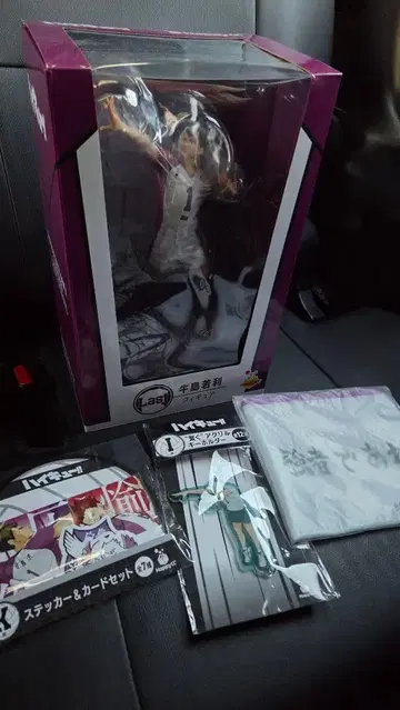 하이큐 제일복권 라스트 원상 우시지마 와카토시와 그 외 4점 덤