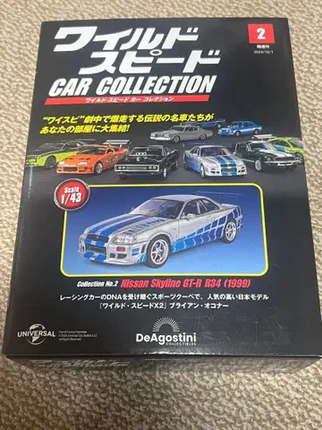 와일드 스피드 카 컬렉션 R34 새상품