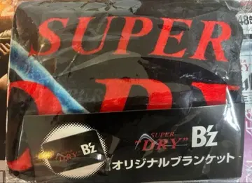 미개봉 새상품 B'z 아사히 슈퍼 드라이 담요