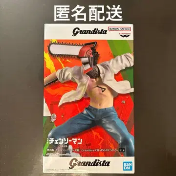 체인소 맨 레제 편 피규어