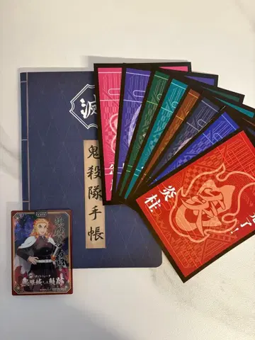 니지겐노모리 귀멸의 칼날 나이트워크 렌고쿠 쿄쥬로