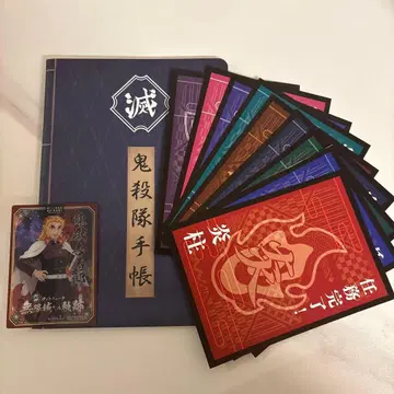 니지겐노모리 귀멸의 칼날 나이트워크 렌고쿠 쿄쥬로