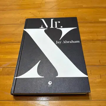 제이 에이브러햄 [ Mr.X ] 마케팅 전략서 다이렉트 출판