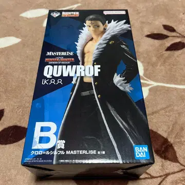 HUNTER x HUNTER 클로로 루실풀 B상