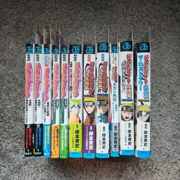 [초판판] 나루토 애니메이션 코믹스 모음