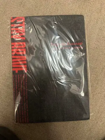 [ 미개봉 새상품 ] STAY BRAVE BOOK 쿠사나기 츠요시