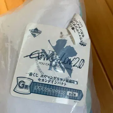 에반게리온 2.0 디자인 쿠션