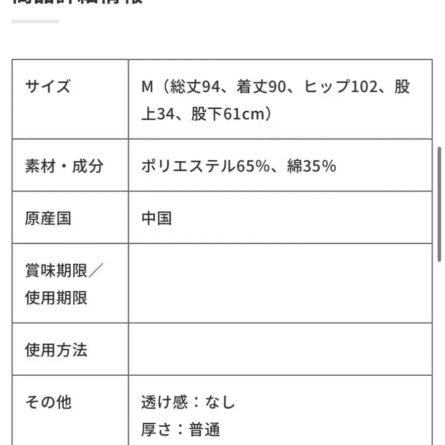 5번째 상품 이미지