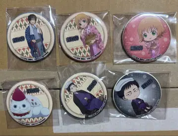 출입금지의 두더지 나라 건강랜드 캔뱃지 세트!