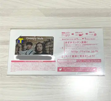 Creepy Nuts T카드 미개봉