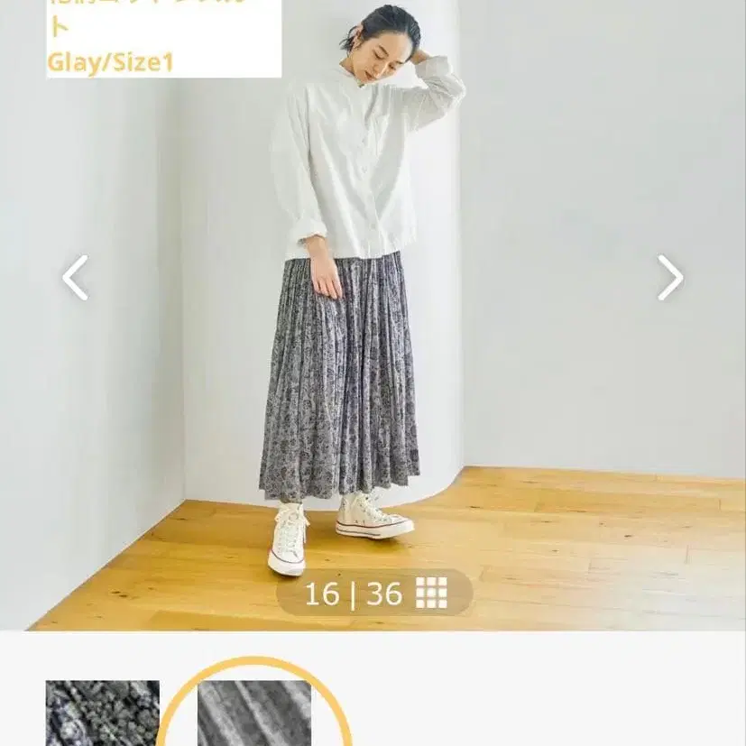 1번째 상품 이미지