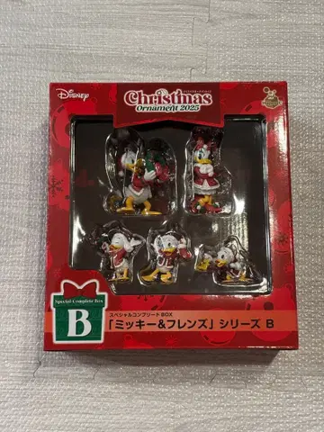 디즈니 크리스마스 오너먼트 복권 시리즈 B
