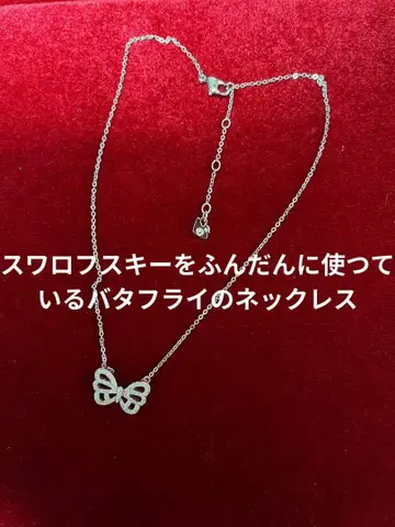 스와로브스키 버터플라이 목걸이