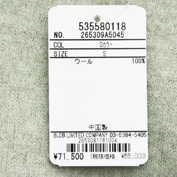 10번째 상품 이미지