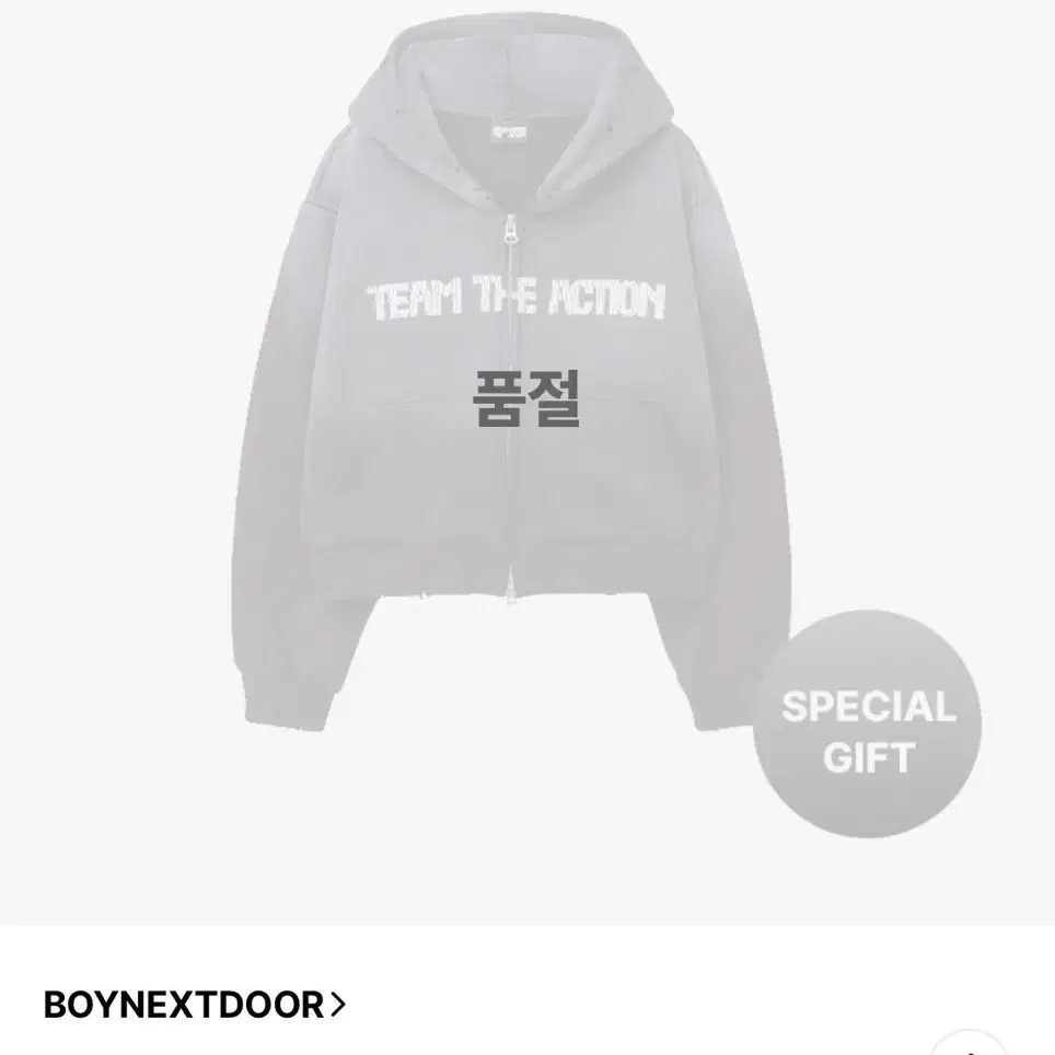 アイドル BOYNEXTDOOR THE ACTION Zip-Up Hoodie BOYNEXTDOOR [The Action] Zip-Up Hoodie – KPOP2U_Unnie