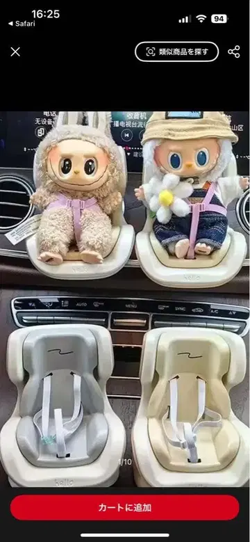 러브브 차일드 시트