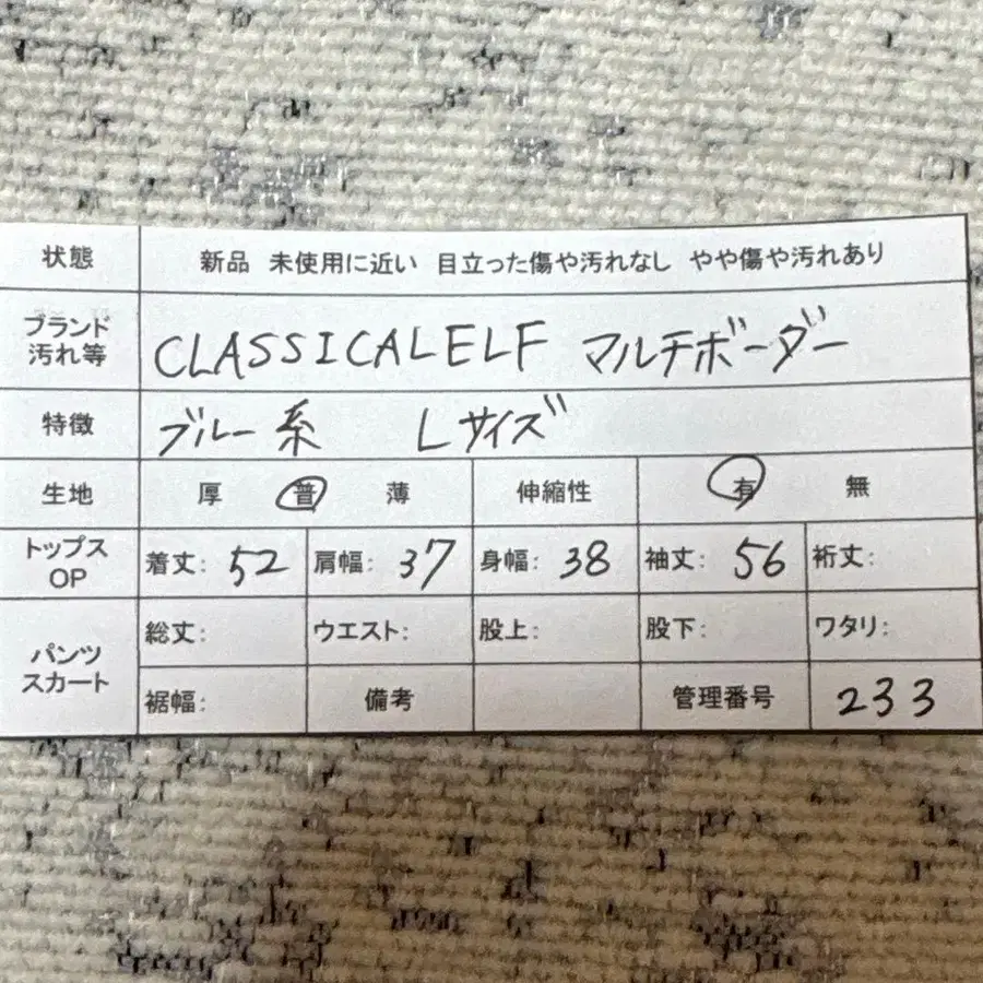 12번째 상품 이미지