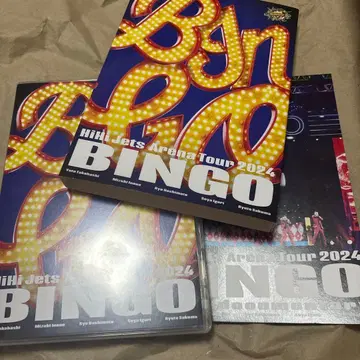 HiHiJets BINGO Blu-ray