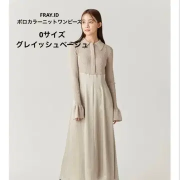 프레이아이디 폴로 카라 니트 원피스 0 그레이쉬 베이지