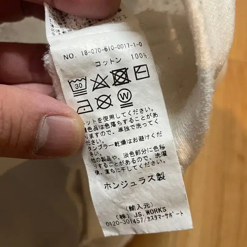 5번째 상품 이미지