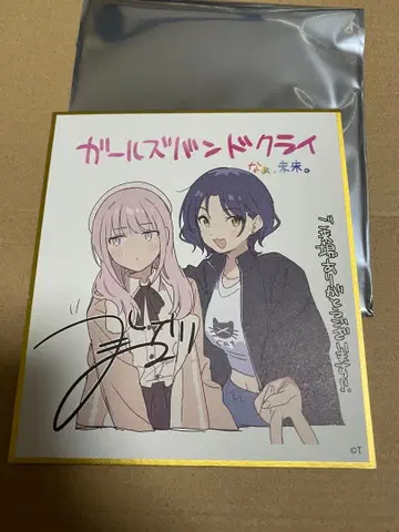 극장판 총집편 걸즈밴드크라이 후편 미니 색지 걸클 히나 나나 특전