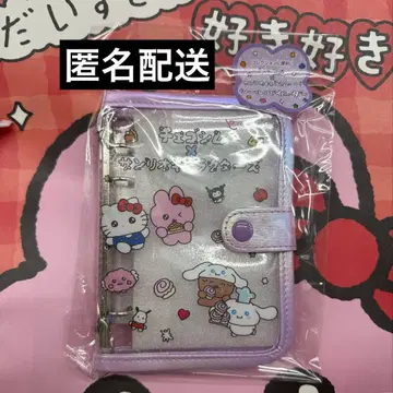 산리오 최고심 씰 바인더