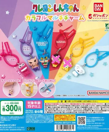 짱구는 못말려(크레용 신짱) 가챠가챠 컬러풀 멀티 참