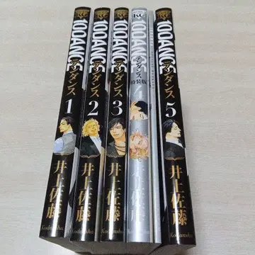 10DANCE 텐댄스 이노우에 사토