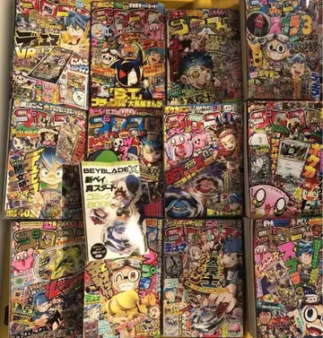 월간 코로코로 코믹 2023년 1~12월호