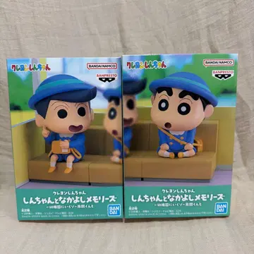 짱구는 못말려 메모리즈 짱구