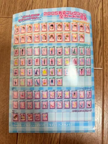 오샤레 마녀 러브 and 리 미니 클리어 파일