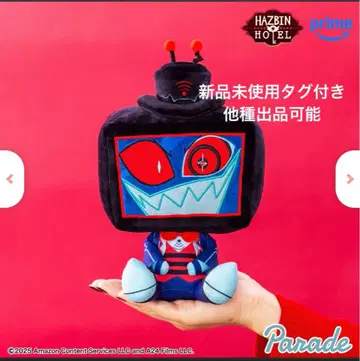 해즈빈 호텔에 어서 오세요 앉은 봉제 인형 복스 ROUND1 한정판