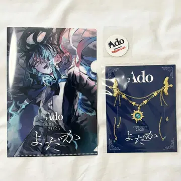 Ado 요다카 VIP석 SS석 특전 브로치 라쿠텐 특전