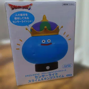 드래곤 퀘스트 슬라임 & 킹 슬라임 센서 라이트