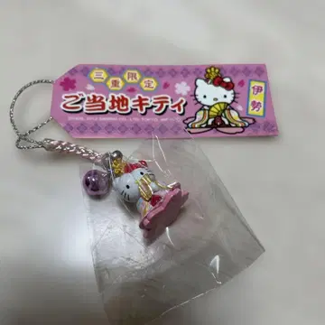 헬로키티 한정판 스트랩 이세