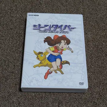 NHK 애니메이션 진 다이버 DVD-BOX