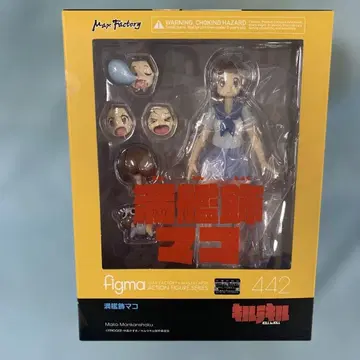 figma 만칸쇼쿠 마코 [킬라킬]