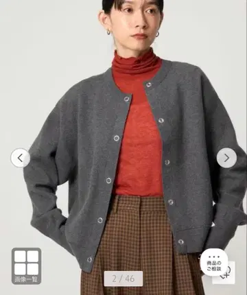 citen 맨투맨 니트 가디건