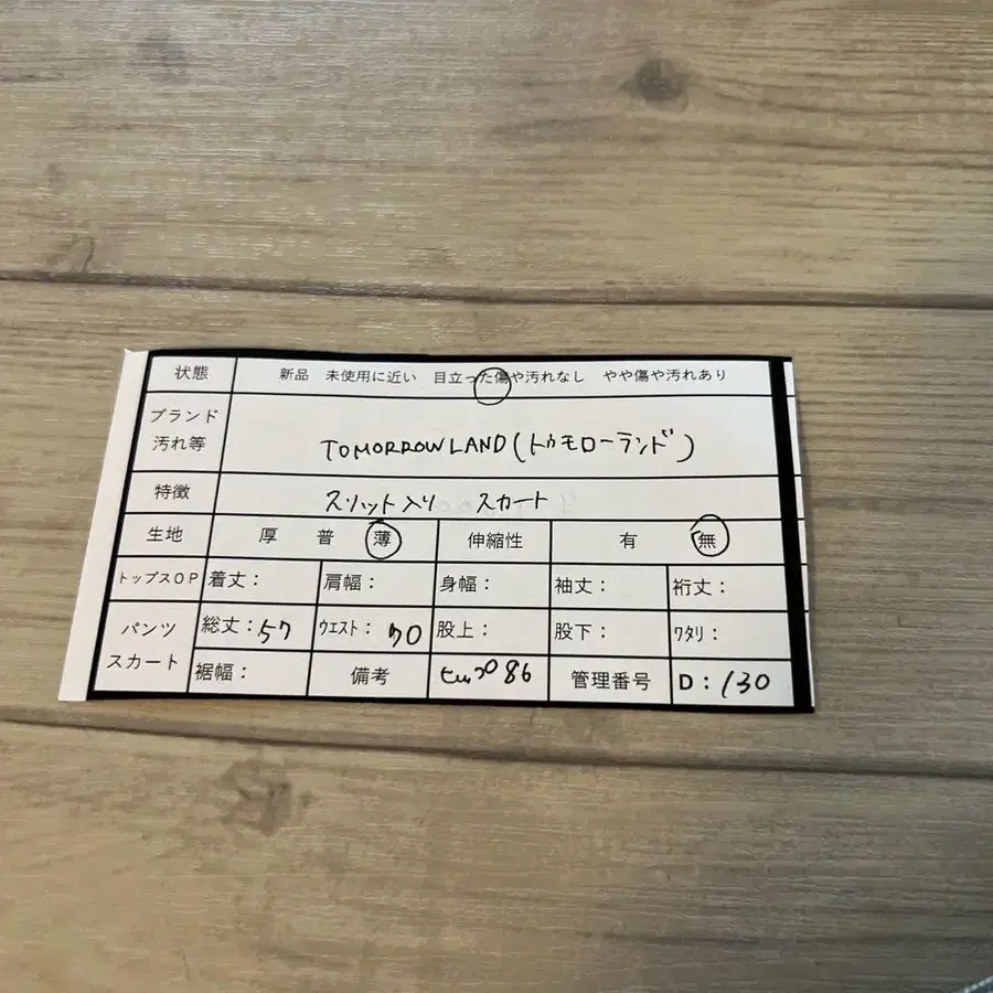 11번째 상품 이미지