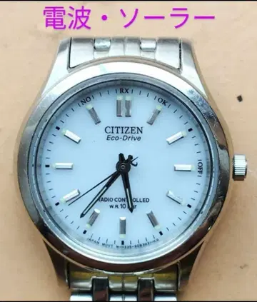 BG19 시티즌 에코 드라이브 전파 솔라 시계 기념품