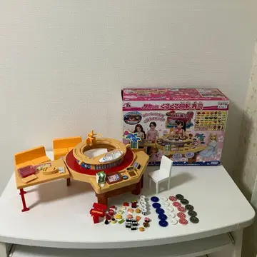 리카짱 회전초밥 세트 크리스마스 선물