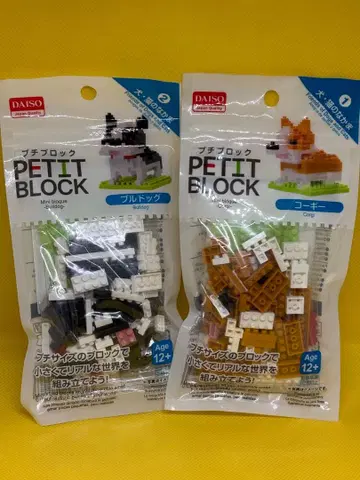 단종 다이소 쁘띠블록 코기 불독