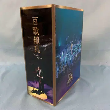사다 마사시 데뷔 40주년 기념 콘서트 퍼펙트 DVD-BOX 백가요란